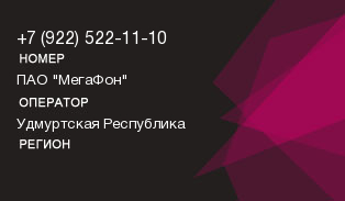 9225221110